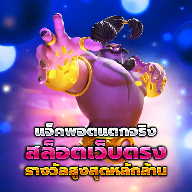 playnews789 casino