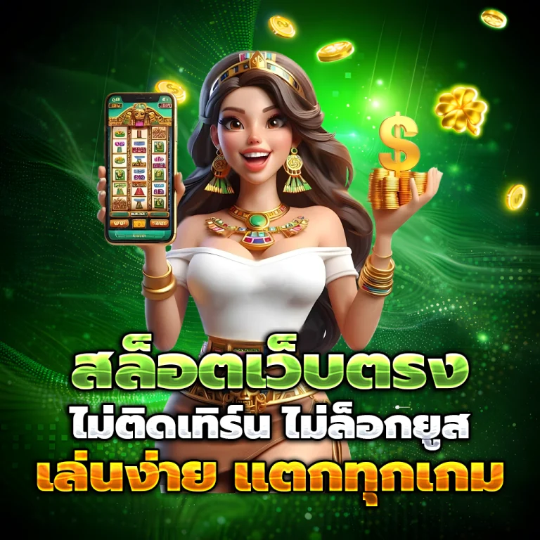 playnews789 เครดิตฟรี