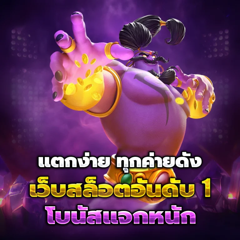 playnews789 เว็บตรง