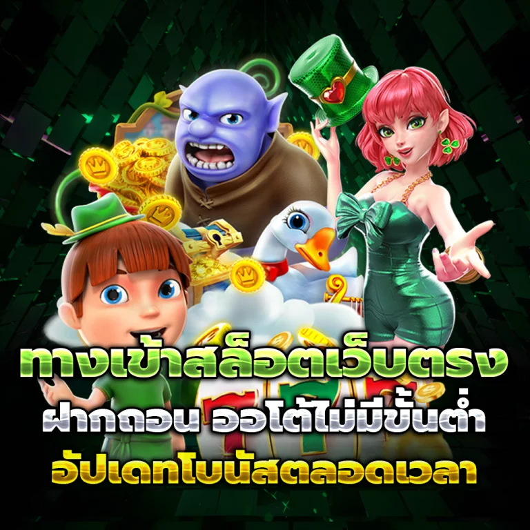 playnews789 slot