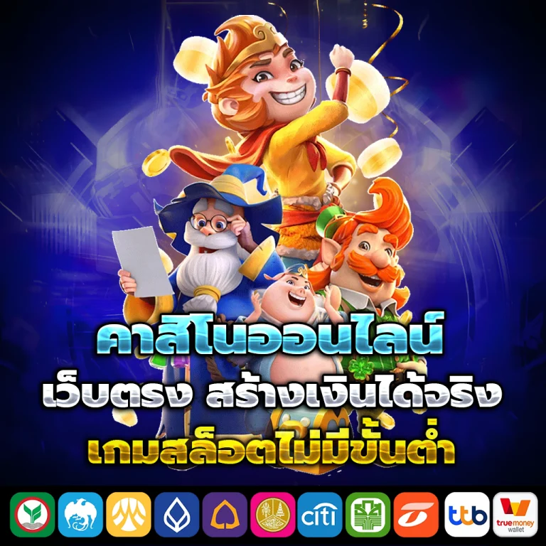 ทางเข้า playnews789